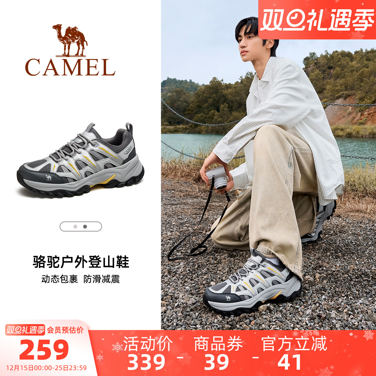 骆驼云逸2代登山鞋户外男女冬季新款防滑徒步鞋轻便透气爬山男鞋
