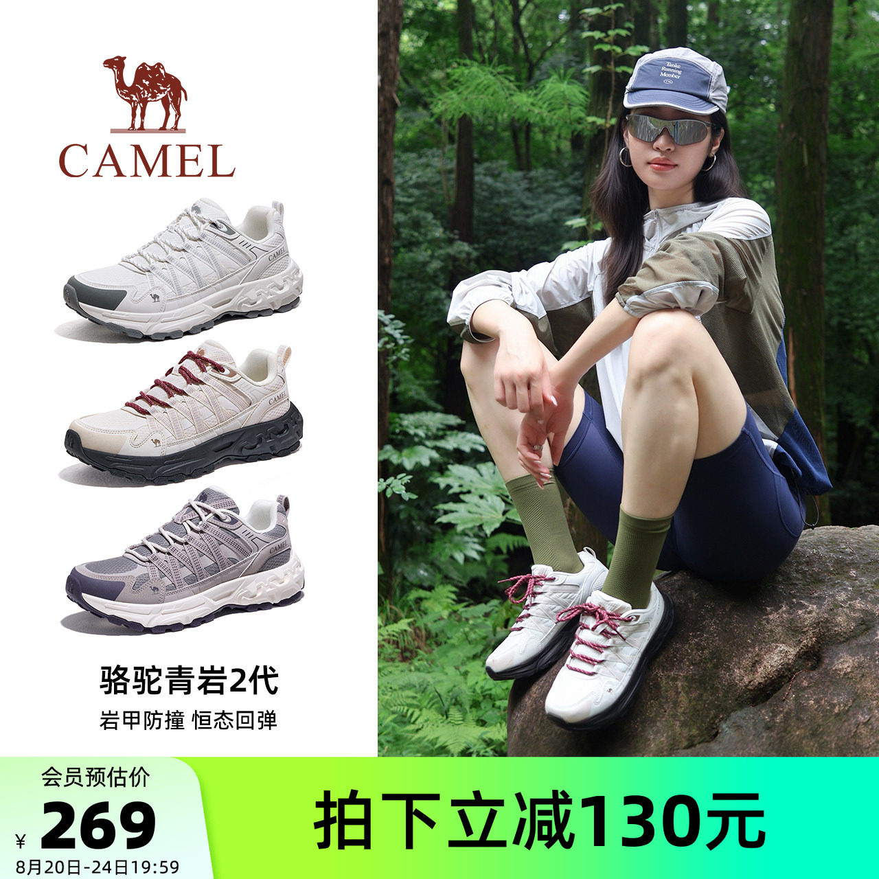 骆驼青岩2代登山鞋爬山2026秋季新款女款防滑运动户外徒步鞋子男