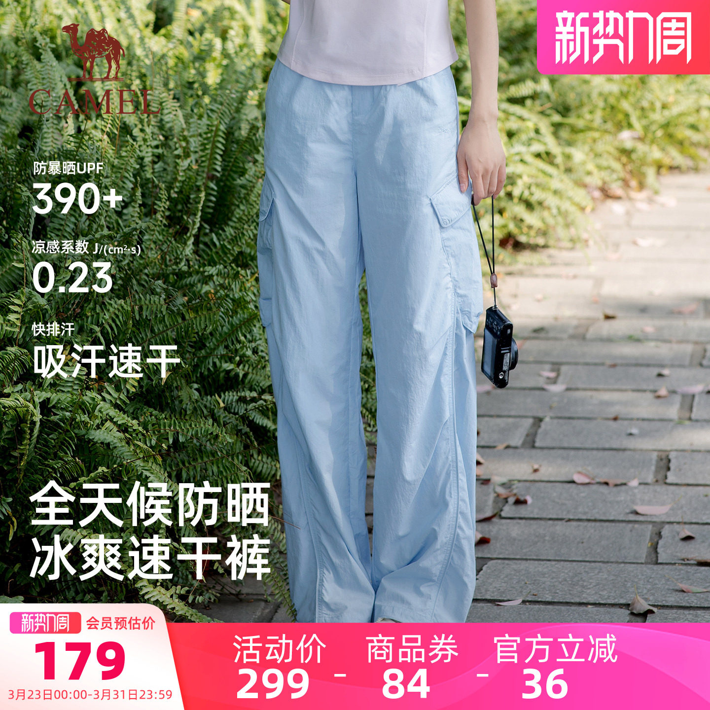 骆驼企鹅户外速干裤女夏薄款2026新款伞兵裤徒步登山运动裤工装裤