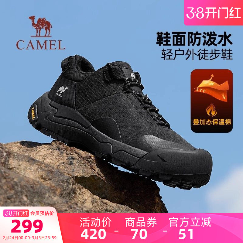 骆驼男鞋冬季新款时尚保暖防撞休闲运动鞋子加绒户外登山徒步鞋男