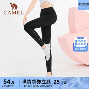 骆驼瑜伽裤女弹力紧身裤瑜珈蜜臀裤长裤跑步健身裤高腰外穿运动裤
