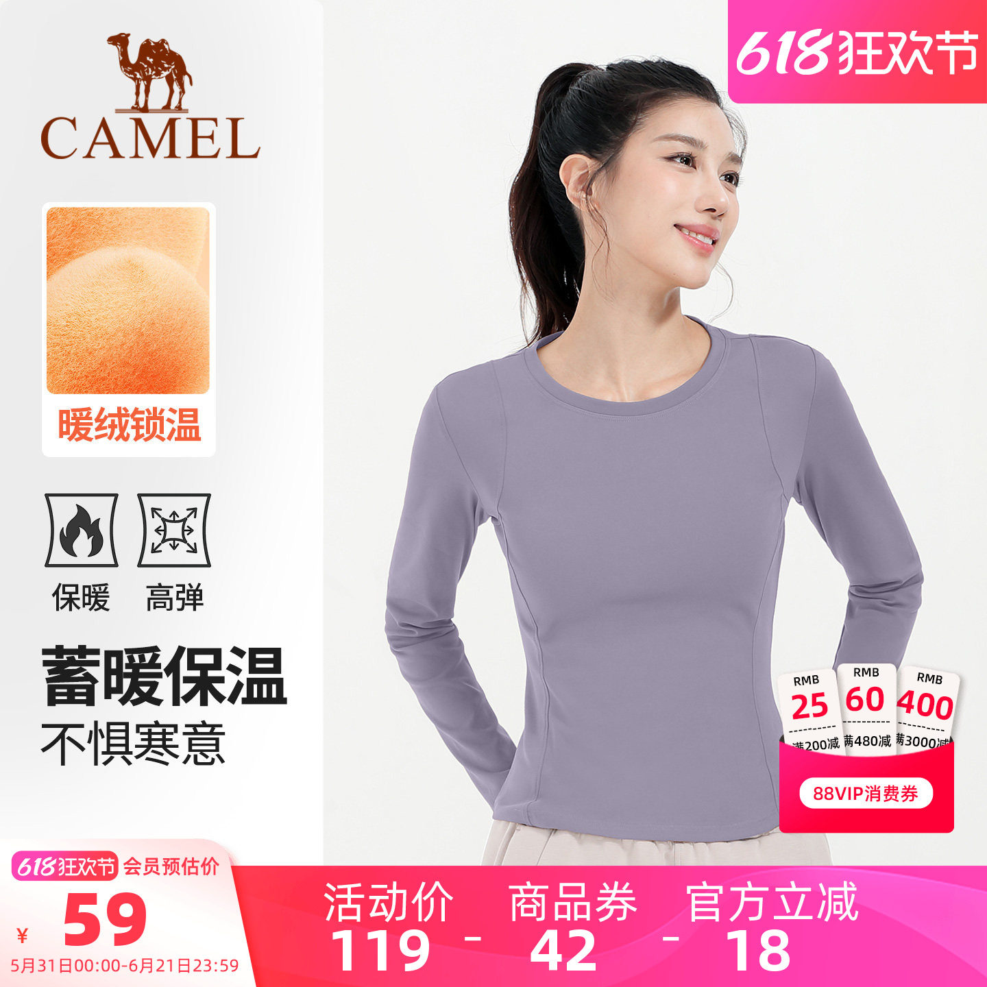 骆驼瑜伽T恤女秋冬时尚保暖健身运动上衣圆领修身显瘦款纯色长袖