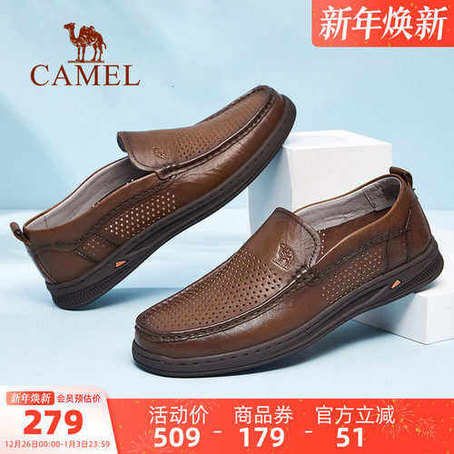 2025男鞋骆驼镂空商务