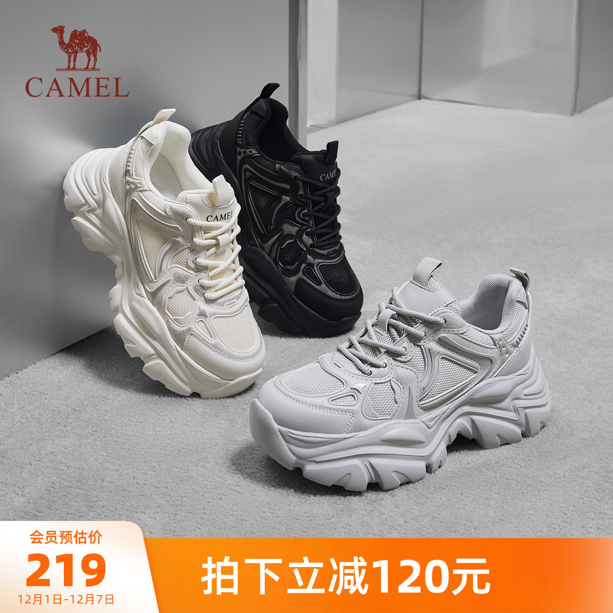 女生时尚休闲鞋青春靓丽