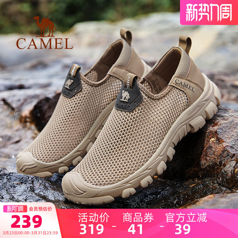 骆驼男鞋2026夏季新款透气爸爸网面鞋一脚蹬防滑户外运动休闲鞋男