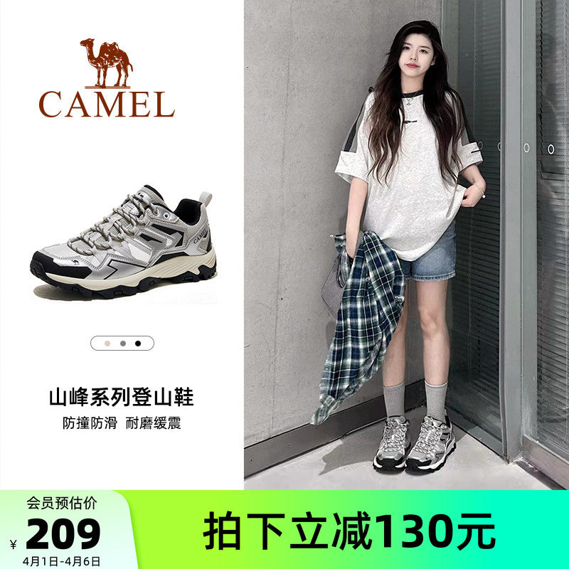骆驼户外登山鞋缓震防滑男女运动专业45码耐磨舒适越野徒步鞋子