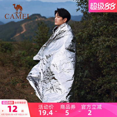 骆驼应急保温毯野外防失温毯加厚防寒装备保暖救生毯户外急救毯