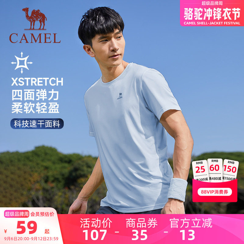 骆驼男装运动速干衣T恤夏季中年爸爸户外跑步短袖薄款情侣上衣男