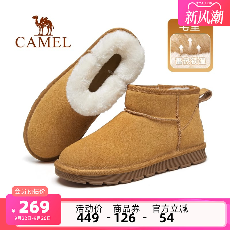 男鞋骆驼保暖休闲冬季
