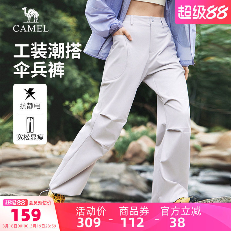 骆驼女装工装裤2026夏季新款伞兵裤户外登山运动裤百搭宽松休闲裤