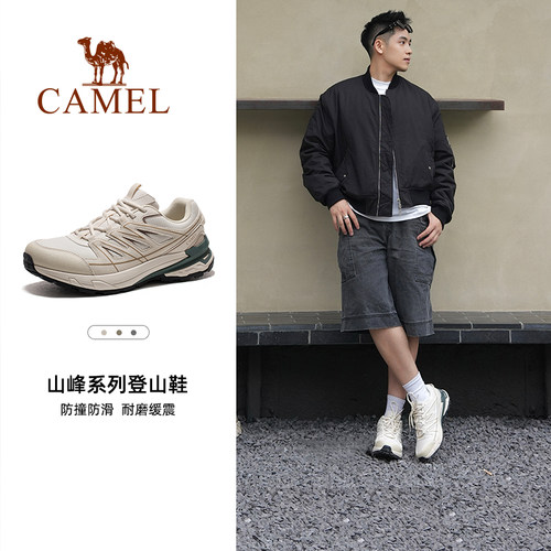 骆驼贺兰男鞋秋季新款户外登山鞋