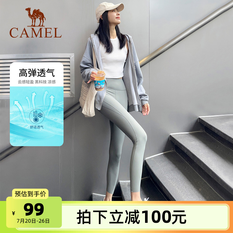 莱卡小红书同款高弹凉感瑜伽裤