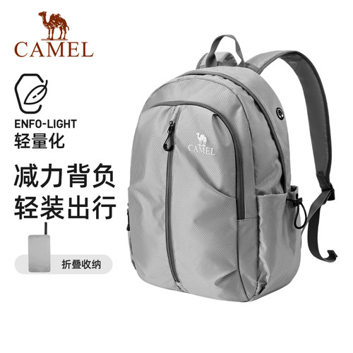【轻量】骆驼旅游旅行轻便双肩包