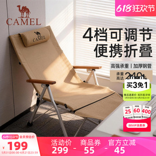 骆驼可调节海狗椅午休折叠椅便携式躺椅露营椅野餐椅高背椅子