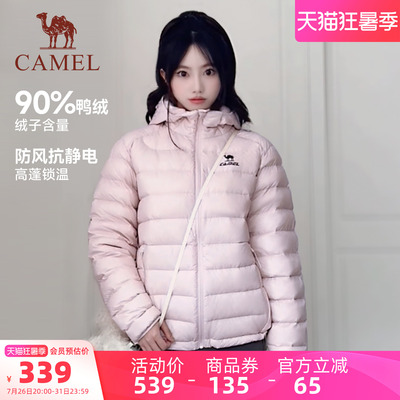 骆驼泡芙羽绒服轻薄款女士26冬季蓬松90鸭绒防风连帽运动面包服男