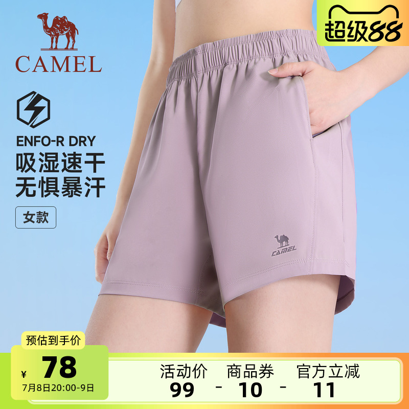 骆驼运动速干短裤女士2025夏季新款透气宽松弹力薄款跑步五分裤子