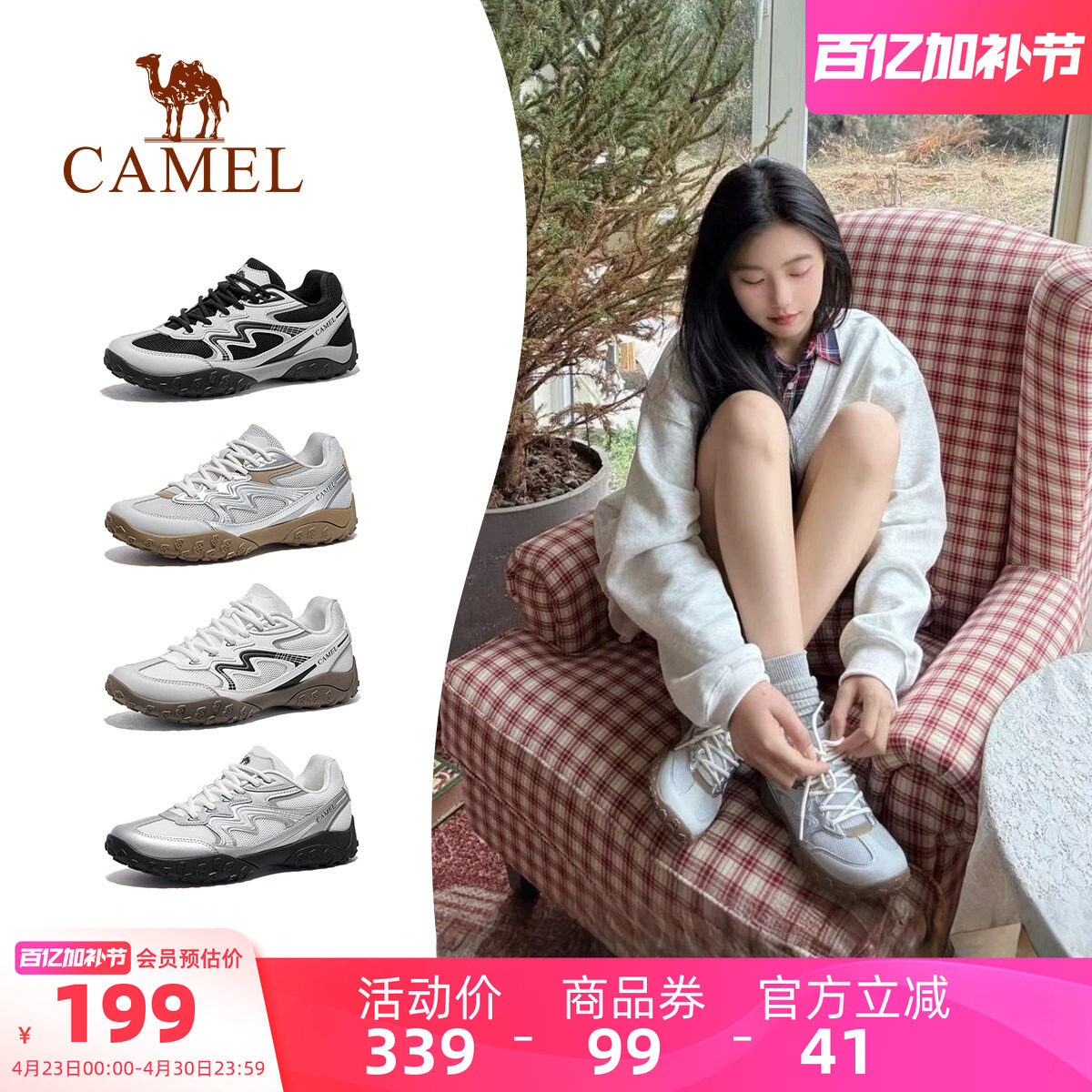 骆驼德训鞋女鞋2026春季新款透气运动鞋女款阿甘鞋户外休闲鞋板鞋