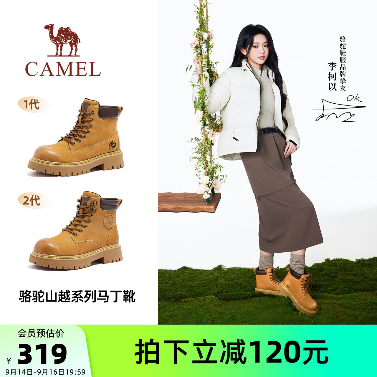 骆驼山越大黄靴女鞋2026秋季新款马丁靴新疆旅游户外登山工装靴子