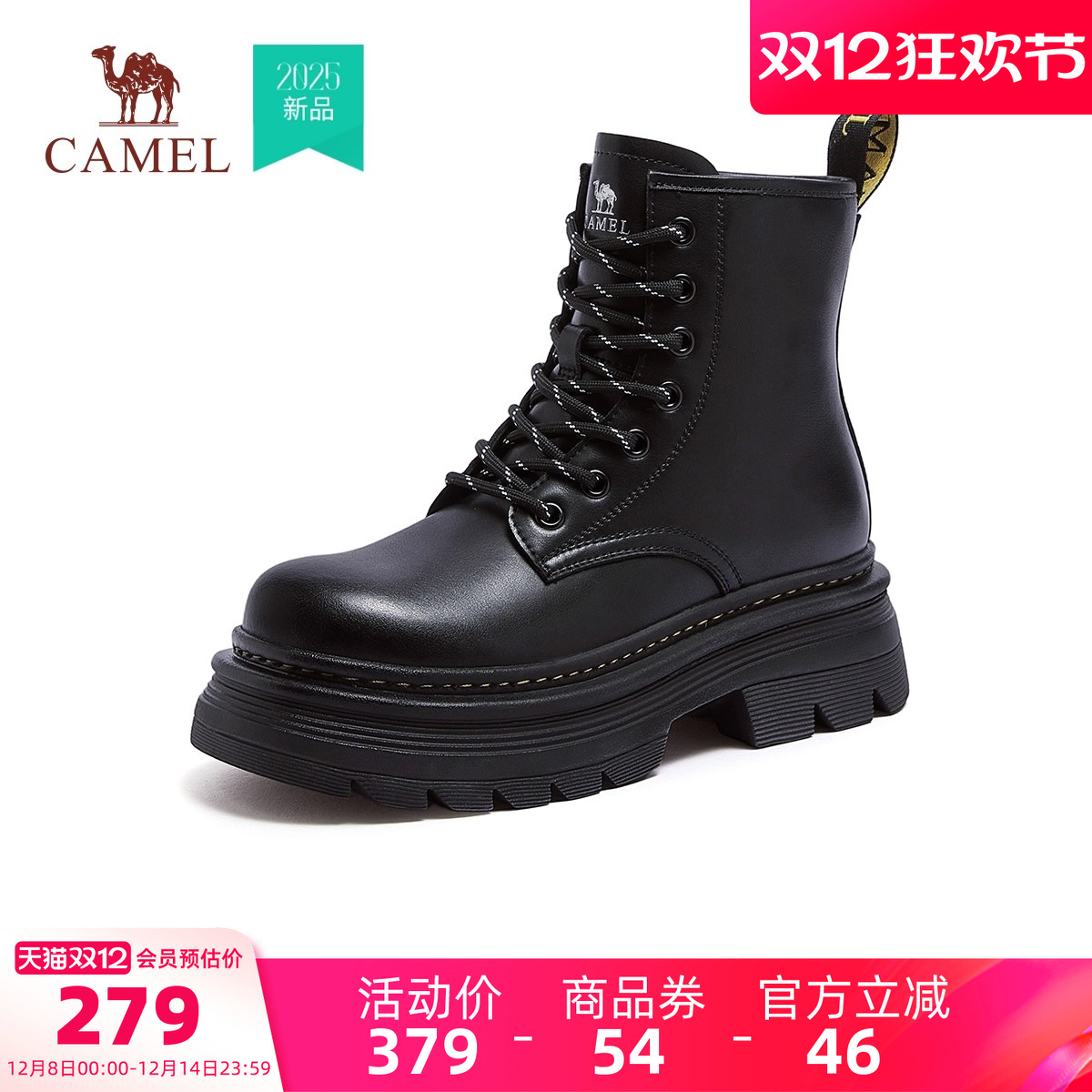 骆驼女鞋2025冬季新款真皮英伦拉链休闲粗跟厚底短靴中筒马丁靴女