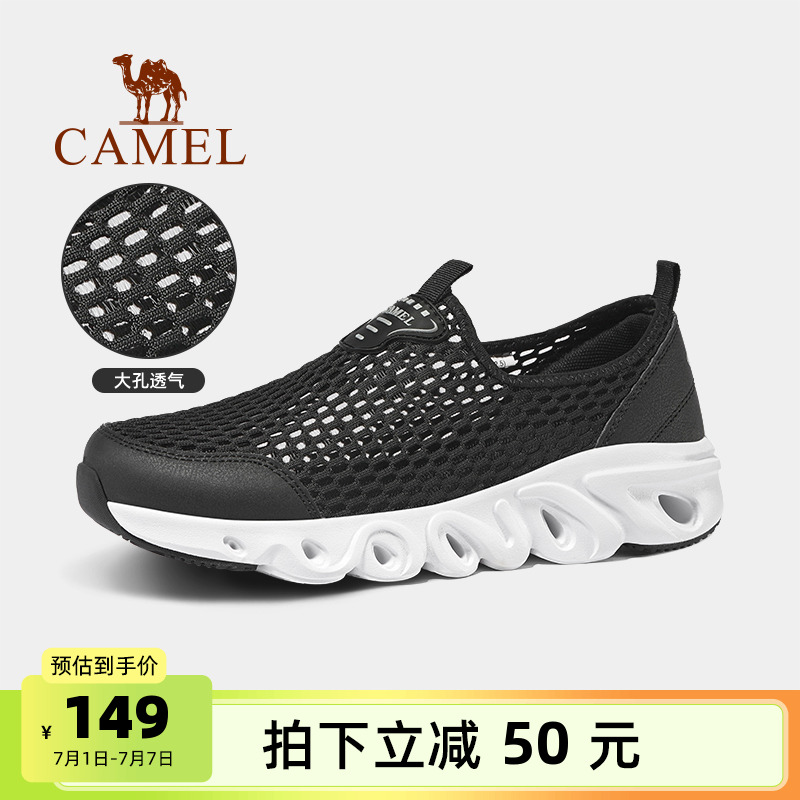 駱駝溯溪鞋男士夏季戶外干涉