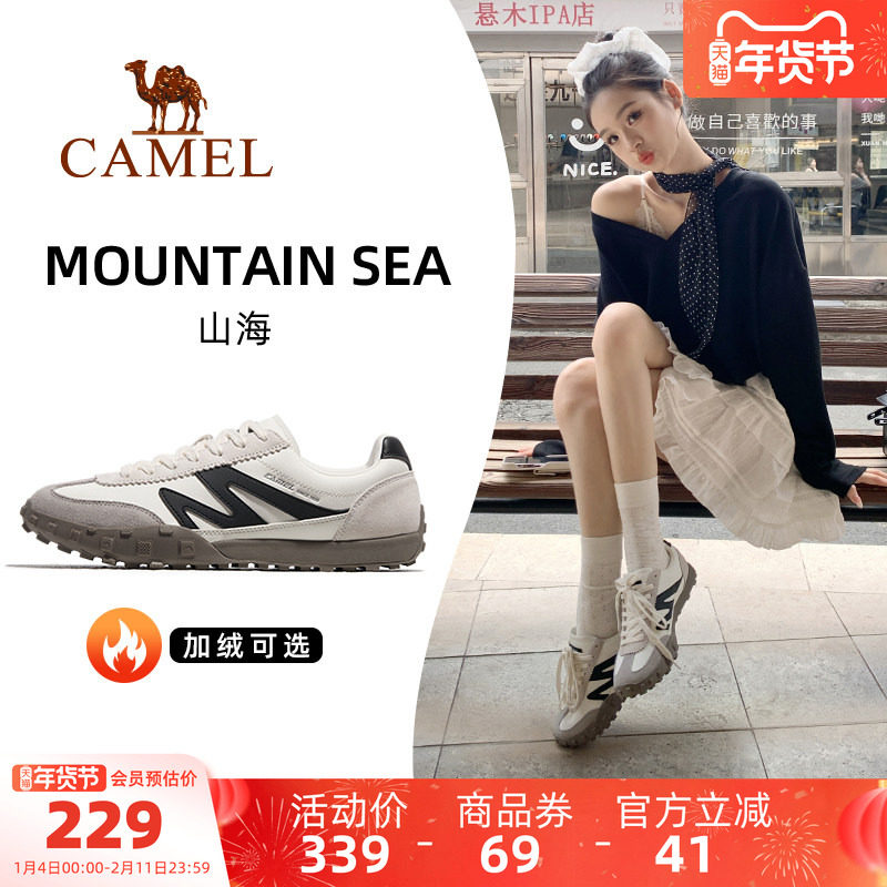 骆驼山海运动鞋女款2025秋冬新款经典女鞋鞋子复古德训鞋男士板鞋,运动鞋new,板鞋,淘宝优惠券,粉丝福利购,淘宝优惠卷