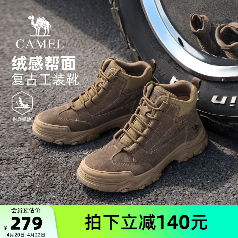 骆驼男鞋2026新款耐磨户外休闲马丁靴厚底时尚百搭高帮沙漠工装靴