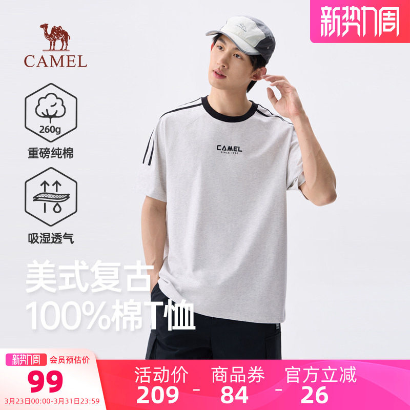 骆驼男装美式复古上衣纯棉T恤男短袖圆领吸湿260g重磅户外夏新款