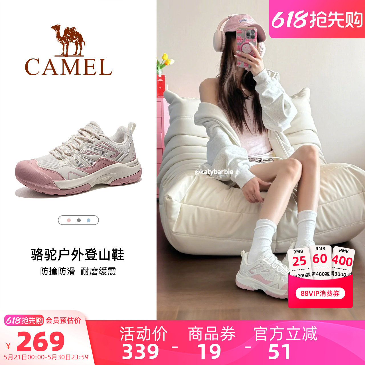骆驼登山鞋新款女款徒步鞋防滑耐磨缓震爬山运动户外大头鞋男鞋子