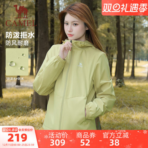 运动外套骆驼女防水防风