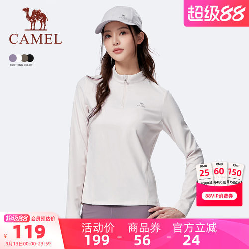 骆驼健身速干衣女士2026春秋季立领长袖T恤训练服跑步运动上衣男