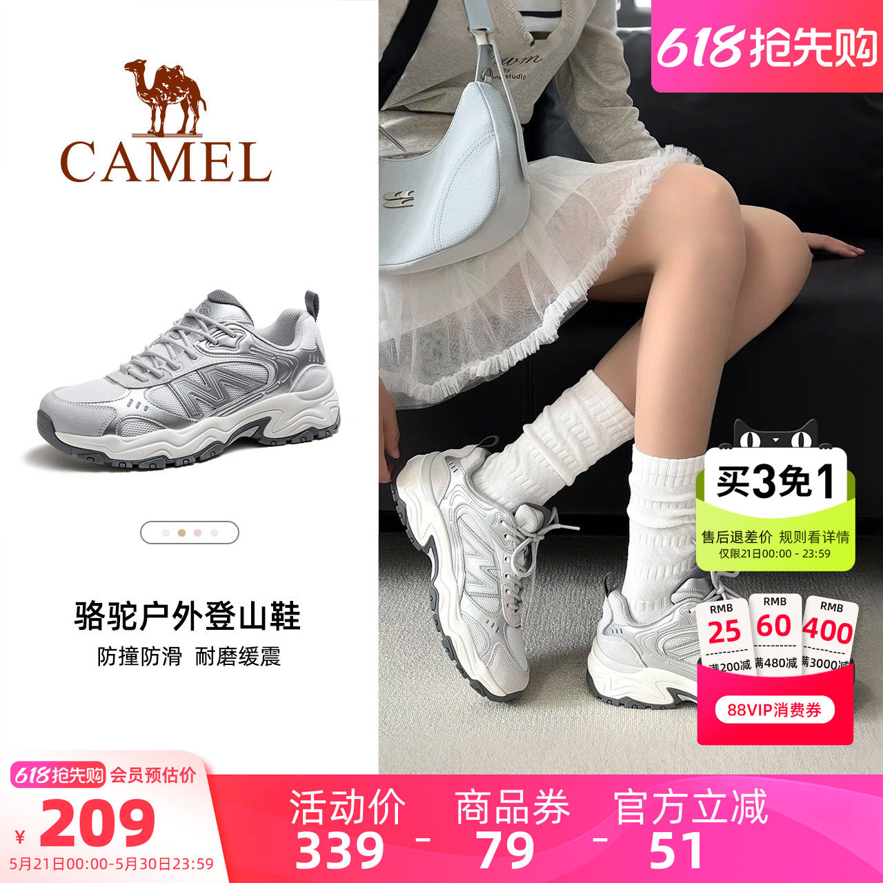 骆驼太行3代休闲鞋夏季新款徒步鞋女士防滑运动户外越野厚底男鞋