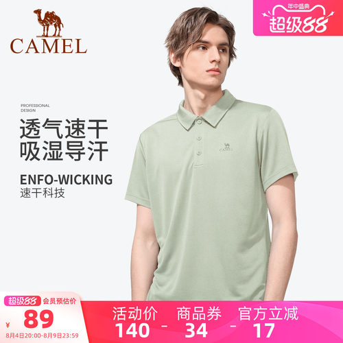 骆驼男装polo衫短袖春夏季运动