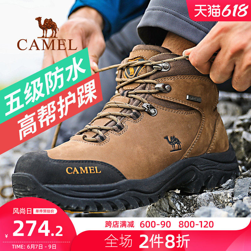 登山靴女防水价格 登山靴女防水图片 星期三