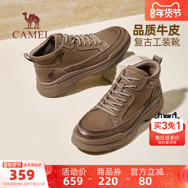 骆驼户外休闲鞋2025冬季新款复古磨砂牛皮显高经典城市复古工装靴