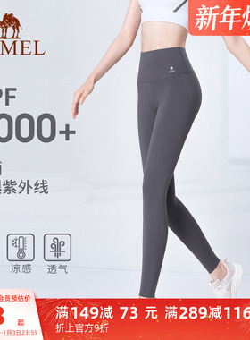 骆驼鲨鱼裤女夏季防晒休闲运动裤透气凉感薄款高腰修身显瘦健身裤