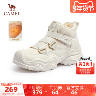 骆驼女鞋2025冬季新款厚底丑萌雪地靴女款加绒保暖棉鞋户外登山鞋