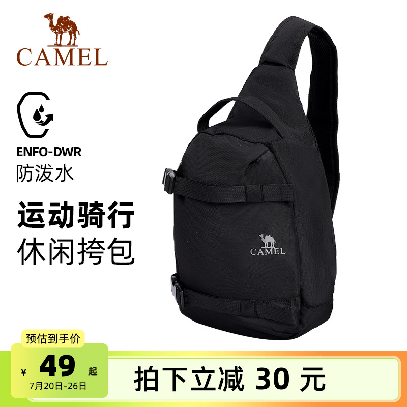 骆驼休闲胸包出行便携单肩包斜挎包健身小包骑行包背包