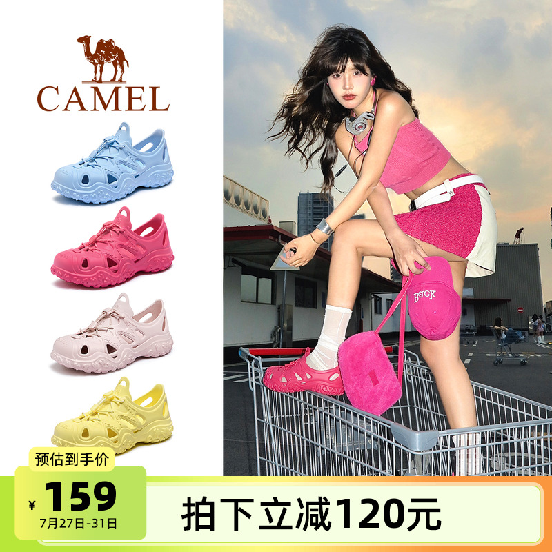 骆驼洞洞鞋女鞋2025夏季新款丑萌凉鞋女透气外穿沙滩鞋户外溯溪鞋