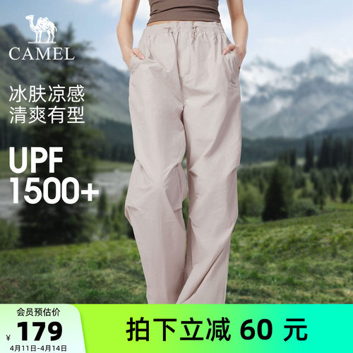 迪丽热巴同款骆驼速干伞兵裤女