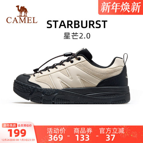 骆驼星芒2.0运动鞋女款2025秋冬新款鞋子女鞋百搭休闲板鞋情侣款
