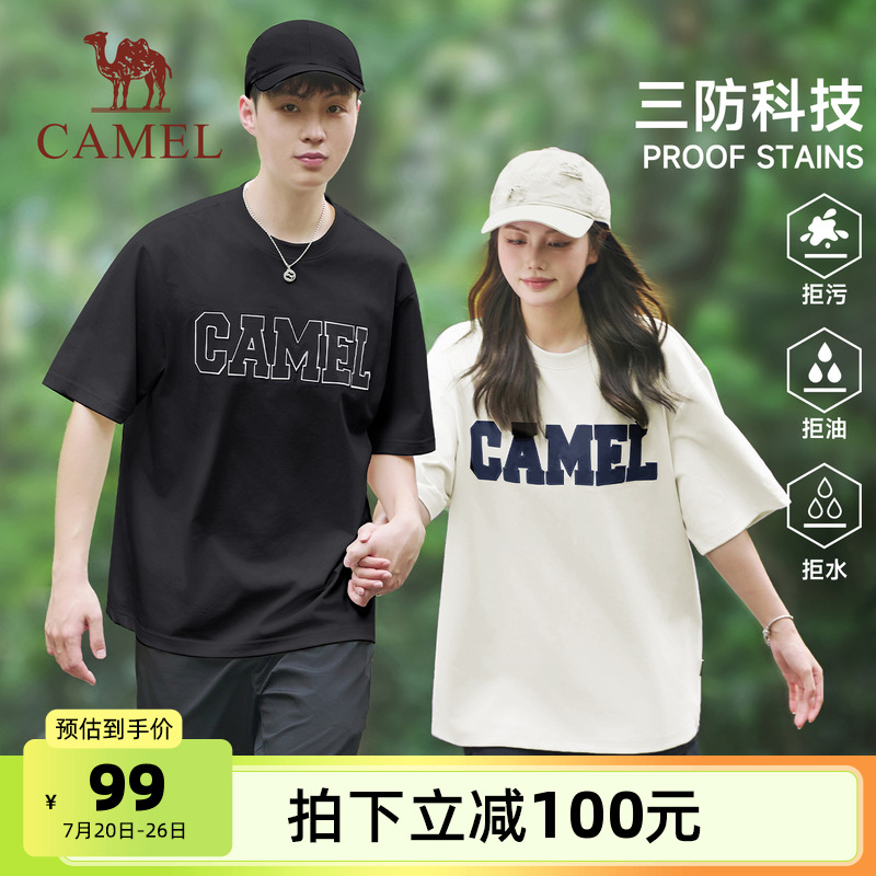 骆驼冰感T恤男女款夏日复古圆领防晒冰感速干休闲宽松上衣短袖