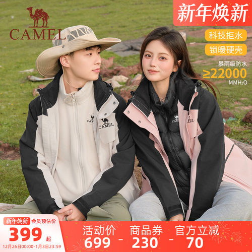 三防科技 防风防水防油污 可拆卸两件套