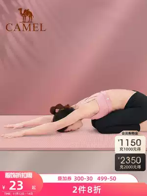 Camel yoga mat for beginners thickened and widened men's and women's fitness mat sports non-slip Mat yoga mat home use
