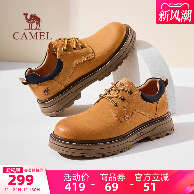 骆驼男鞋2025夏季新款低帮工装鞋