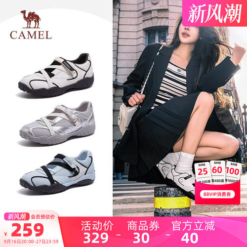 骆驼女鞋2026秋冬新款复古玛丽珍休闲运动鞋女慢跑鞋芭蕾风德训鞋