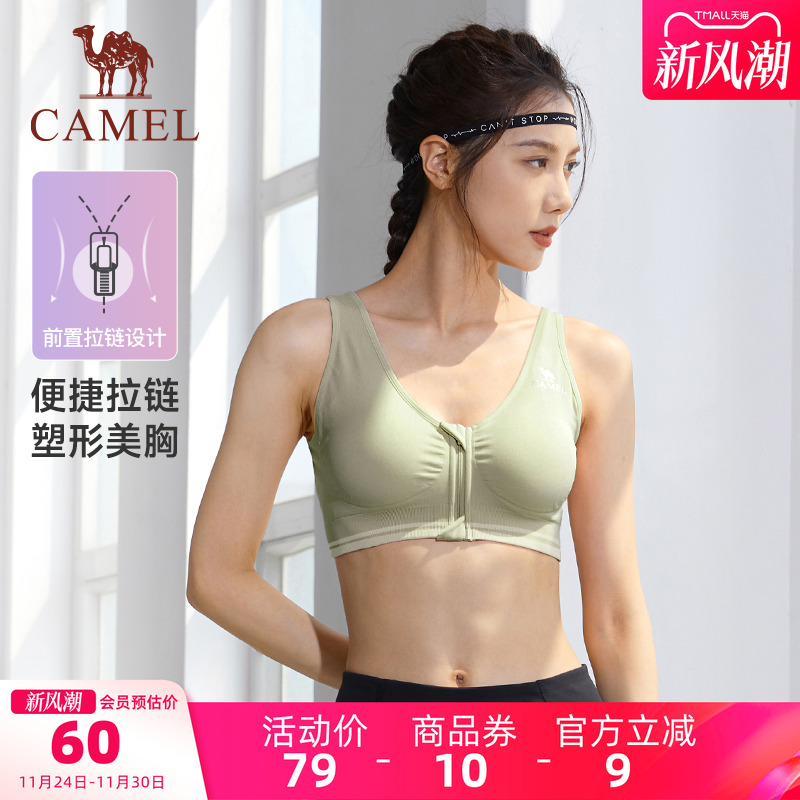 骆驼运动背心女士跑步