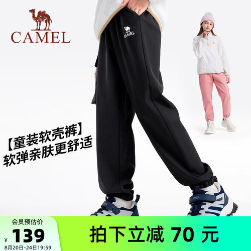 骆驼儿童软壳裤加绒男童运动裤