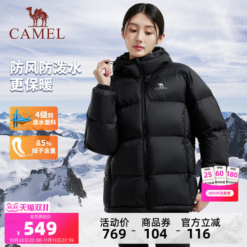 骆驼短款连帽羽绒服女