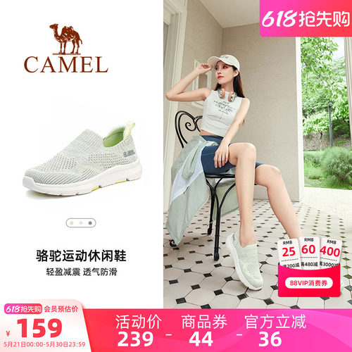 骆驼舒适一脚蹬妈妈鞋网鞋