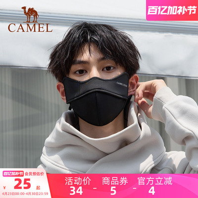 骆驼保暖口罩加绒男3d立体显脸小高颜值冬季女防风冻登山防寒面罩